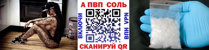 Какие есть наркотики Палласовка АМФ  СК  Канабис  Меф  Cocaine 