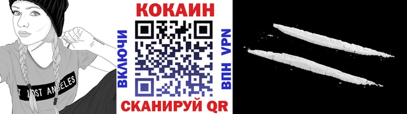 Кокаин FishScale Палласовка