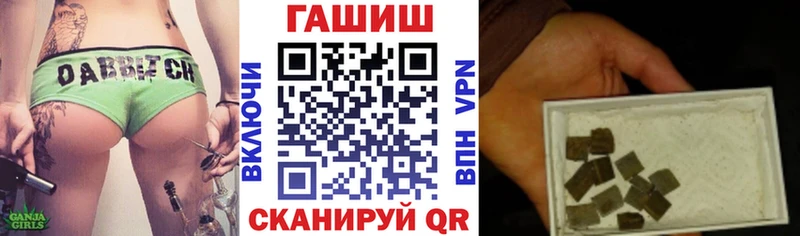 ГАШИШ индика сатива  купить закладку  Палласовка 