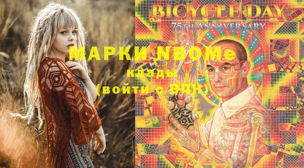 кокаин колумбия Арсеньев