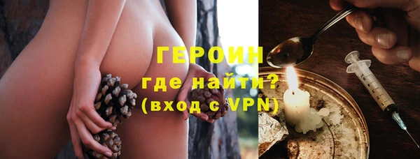 кокаин колумбия Арсеньев