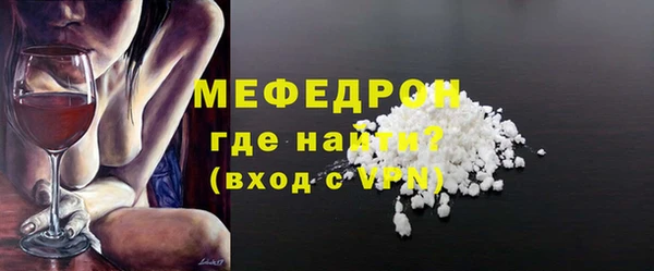 mix Армянск