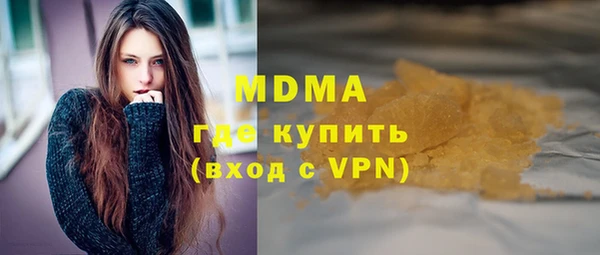 mix Армянск