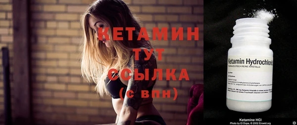 гидропоника Аркадак