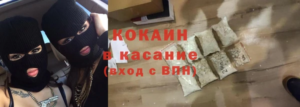 гашиш Пестово