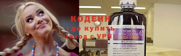 mix Армянск