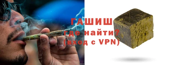 гидропоника Аркадак