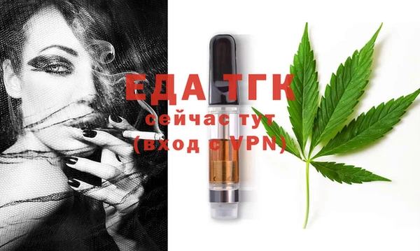 mix Армянск