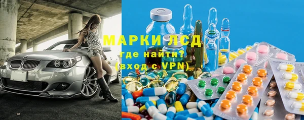 mix Армянск