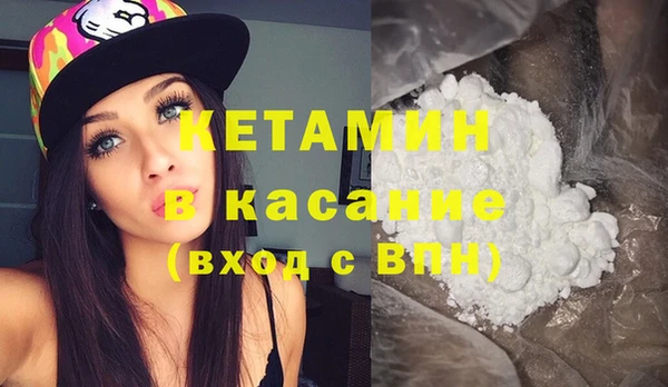 кокаин колумбия Арсеньев