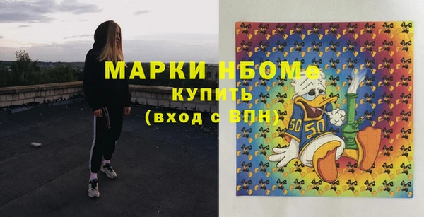 mix Армянск