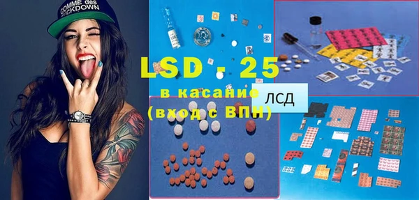 синтетический гашиш Алексин
