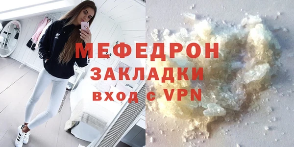гидропоника Аркадак