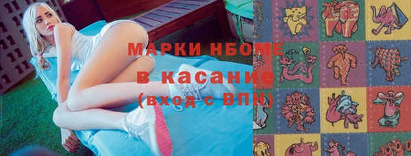 экстази Алексеевка