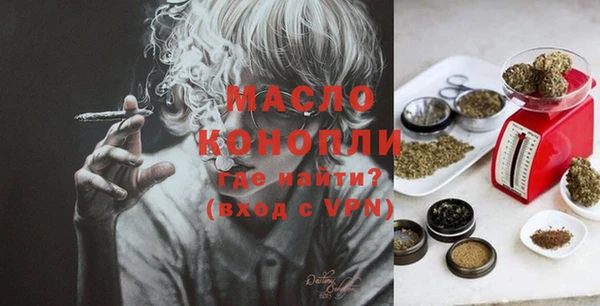 гидропоника Аркадак