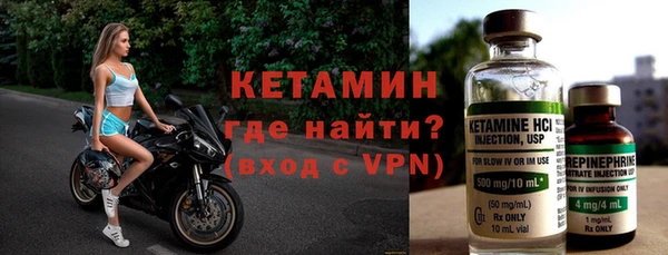 кокаин колумбия Арсеньев