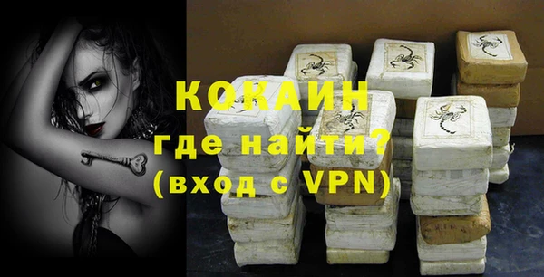 mix Армянск