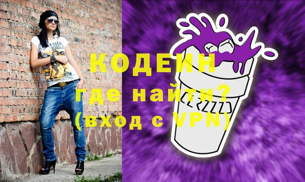 кокаин колумбия Арсеньев