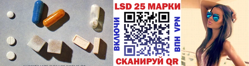 где купить   Палласовка  LSD-25 экстази кислота 