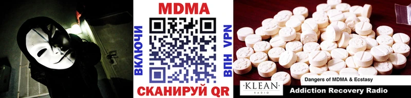 МДМА кристаллы  Палласовка 