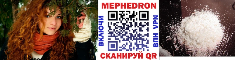 Мефедрон мука Палласовка