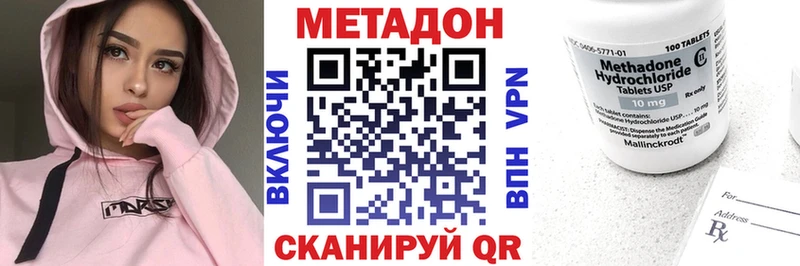 что такое   Палласовка  Метадон мёд 