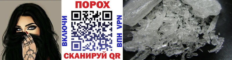 купить   Палласовка  Метамфетамин кристалл 
