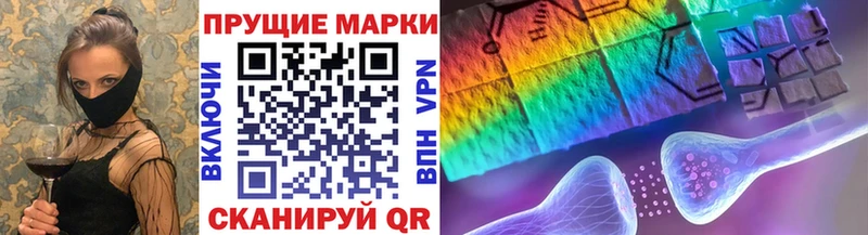 Марки N-bome 1,5мг Палласовка