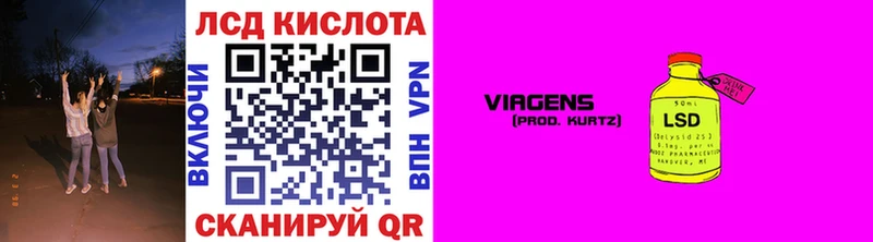 Наркотические марки 1500мкг  магазин  наркотиков  Палласовка 
