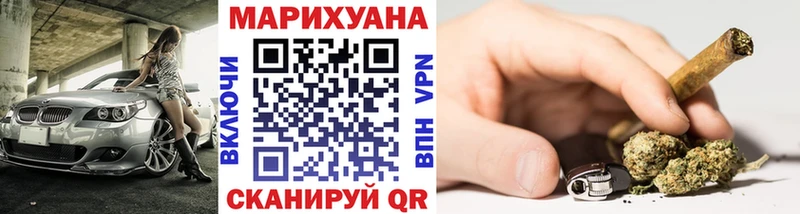 Каннабис AK-47 Палласовка